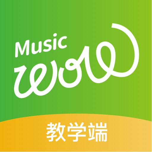 音乐窝教学端 2.9.3安卓版