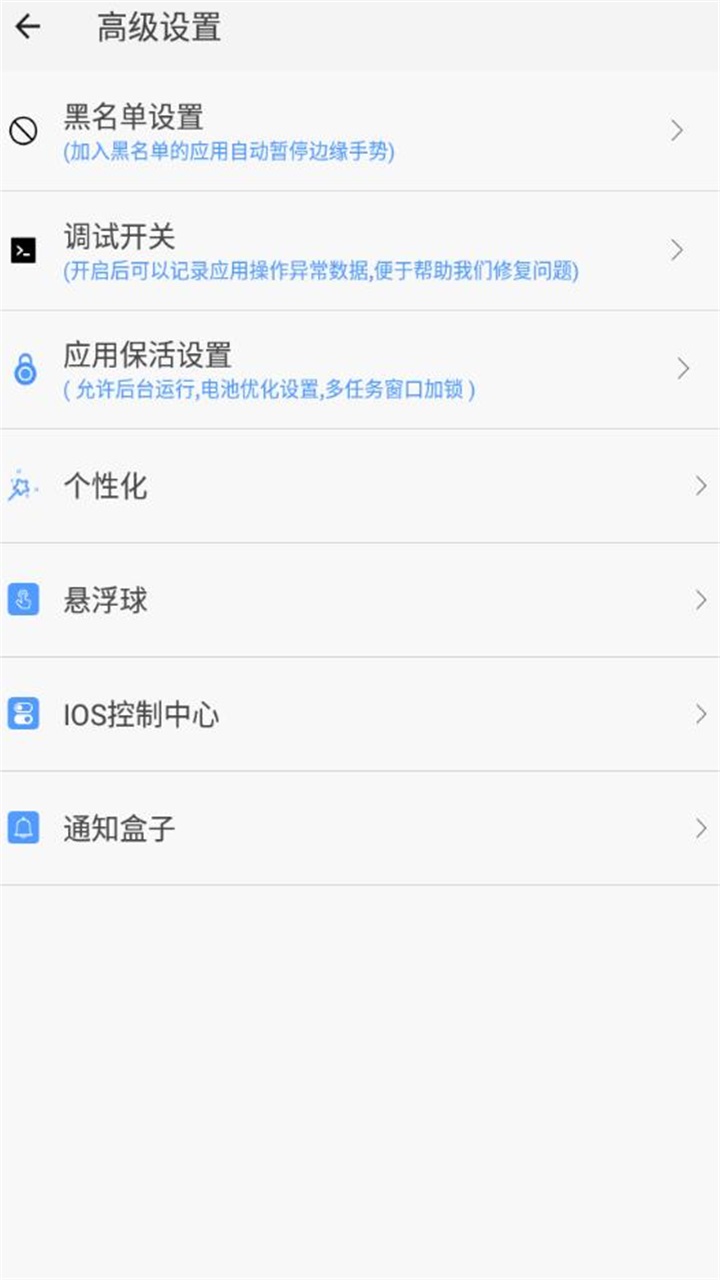 划一划手势官方版 1.1.7.0最新版