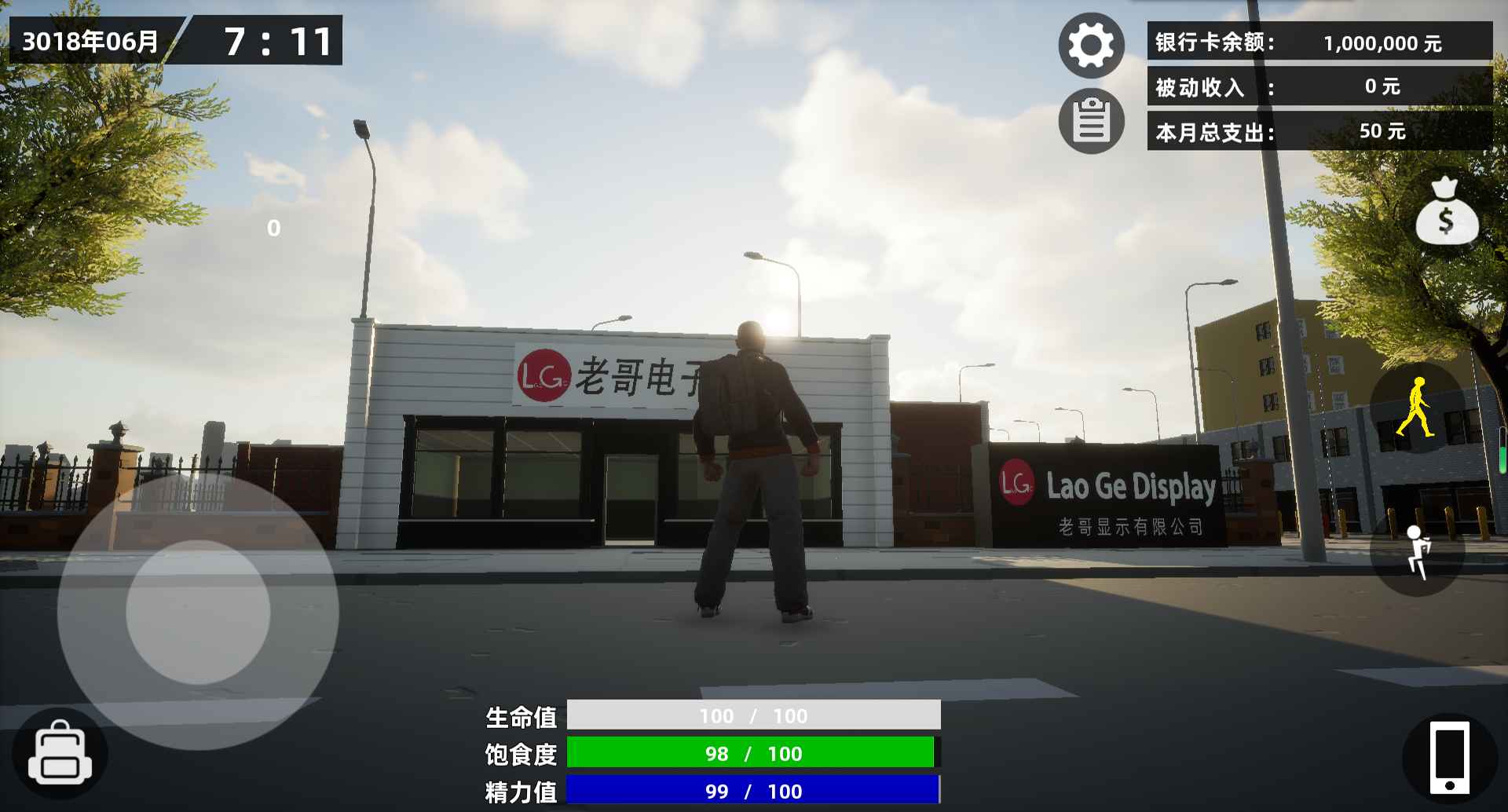 牛马模拟器游戏最新版 1.0安卓版