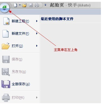 aardio v35.68.3免费版