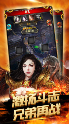 蓝月无双安卓版 v1.0