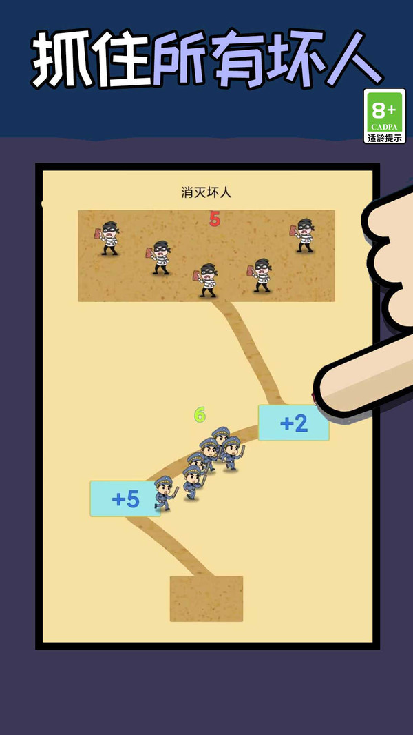 脑洞速成班游戏 1.1.1安卓版