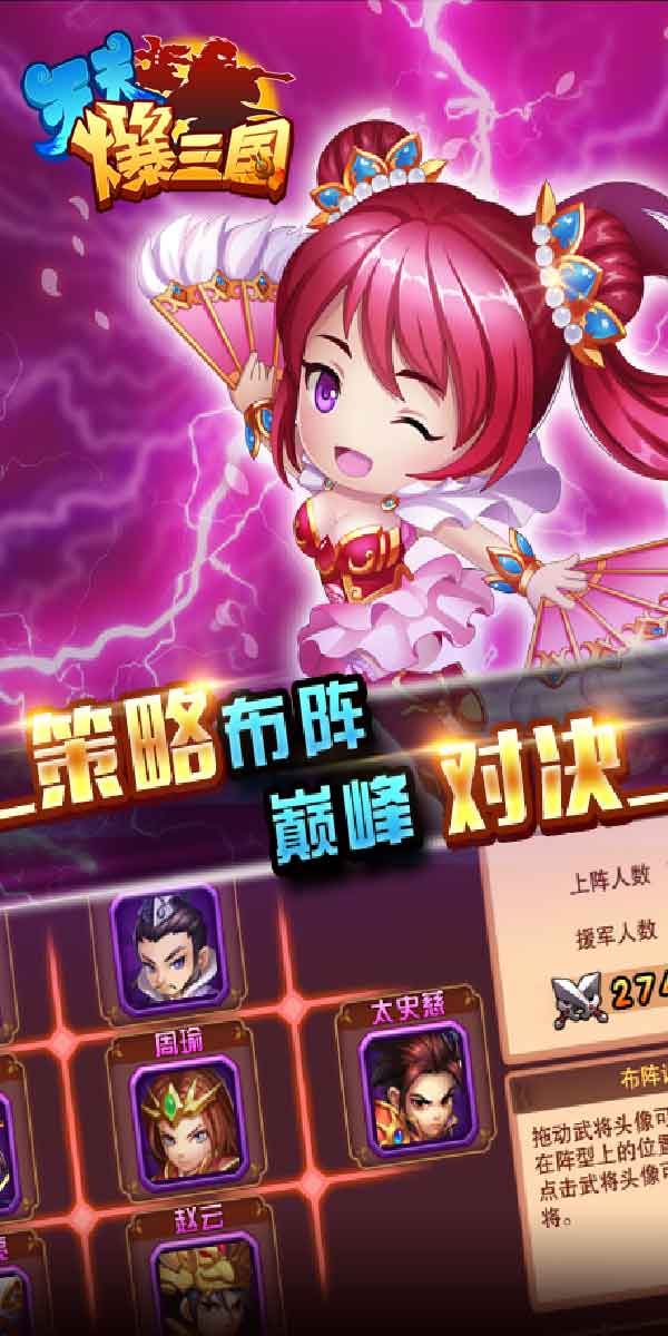 爆三国满v版v1.0.1