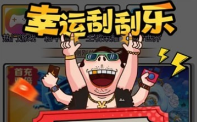 游戏界面展示