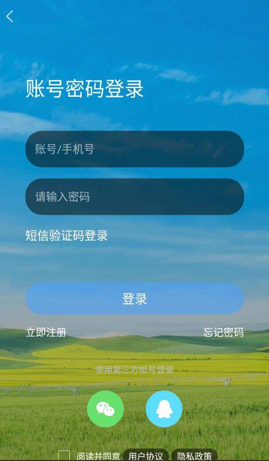 通辽团人才网app 5.1.45安卓版