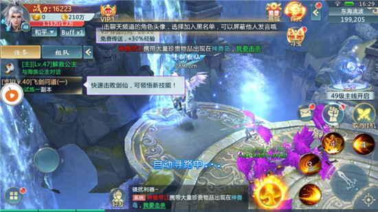 九天神域变态版v2.2.0安卓版