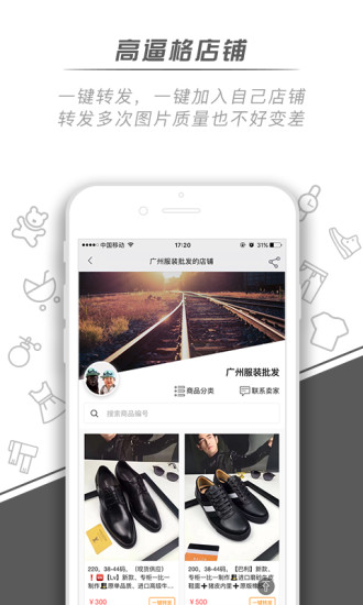 微销通