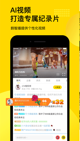 企鹅体育直播 ios版