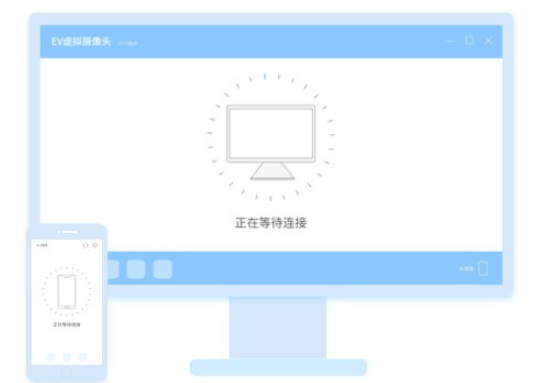 EV虚拟摄像头 v1.0.5免费版