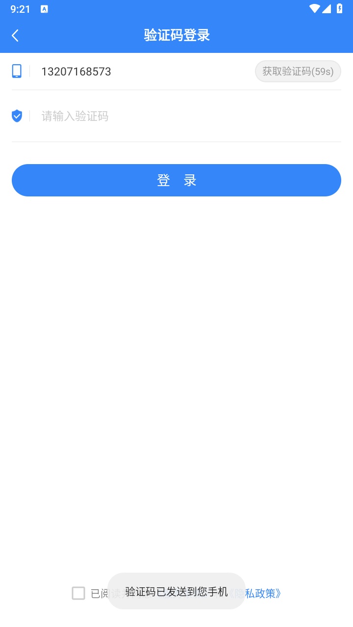 公卫学院app官方版 2.1.4安卓版
