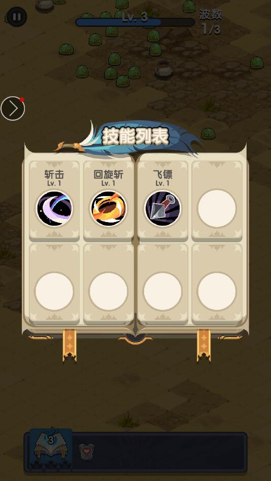 天选之人最新版 1.0.2安卓版