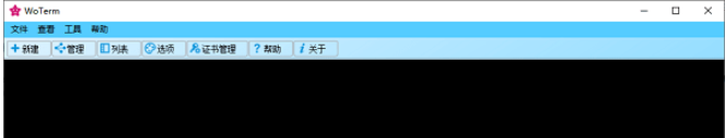 WoTerm v9.26.3免费版