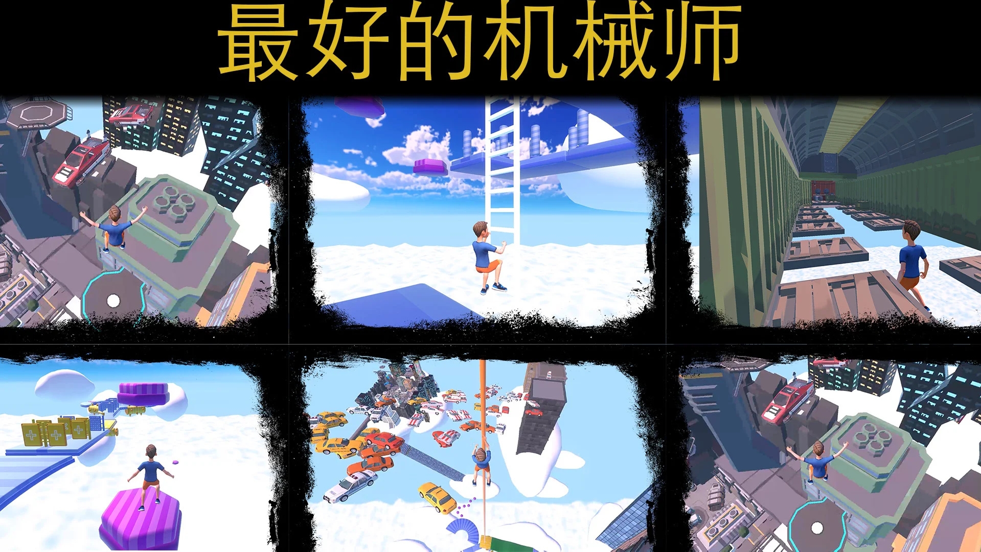 只有向上手机版 1.2.1安卓版