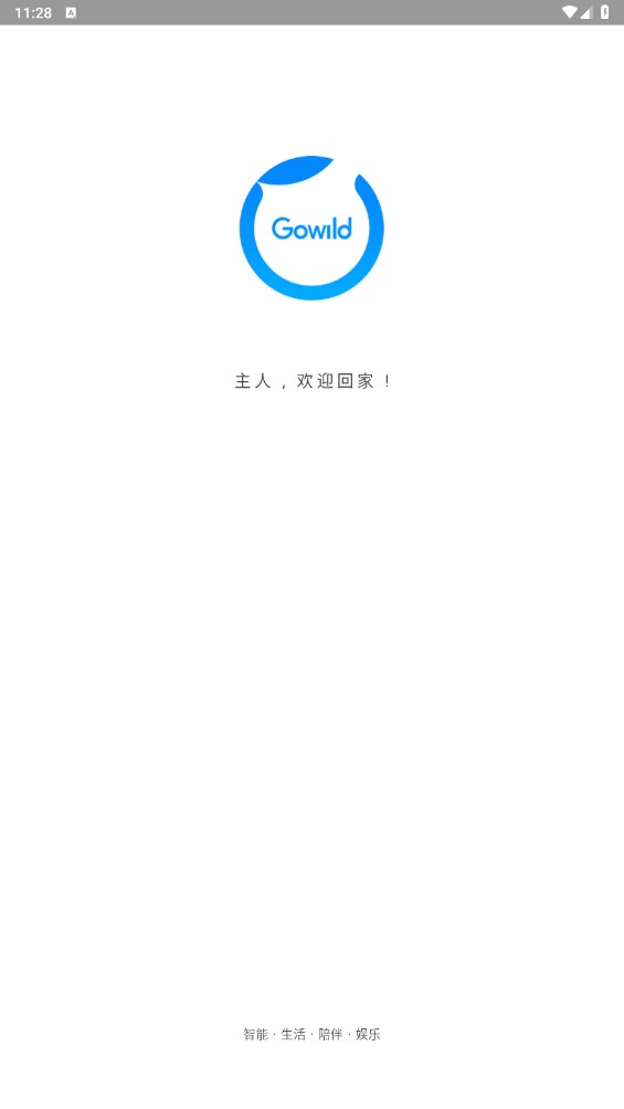 公子小白app官方