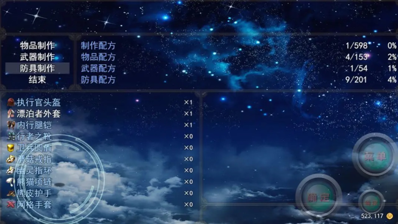 二狗子历险记2手游 1.0.9安卓版