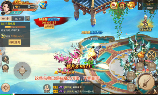 末世魔尊破解版v5.34.0最新版
