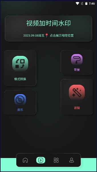 豹剪app下载手机版