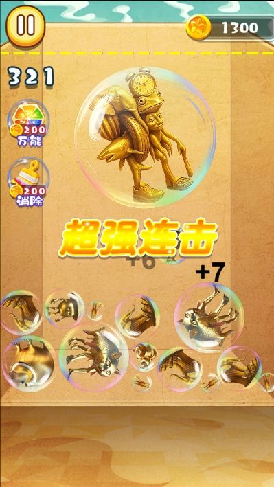 转刀很上头