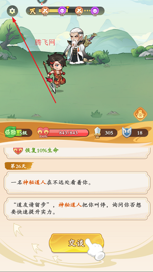 潮英雄手游官方版