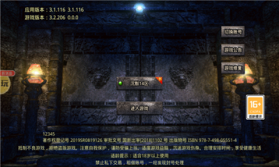 沉默再临手游 1.0.0安卓版