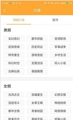 小书亭2017老版本v1.17.239