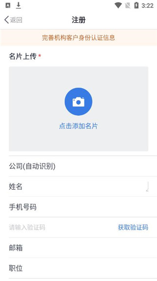 使用教程配图1