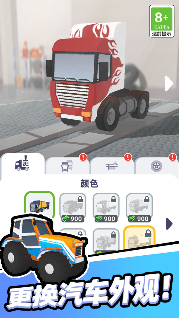 老司机驾驶模拟器小游戏 1.0.0224安卓版