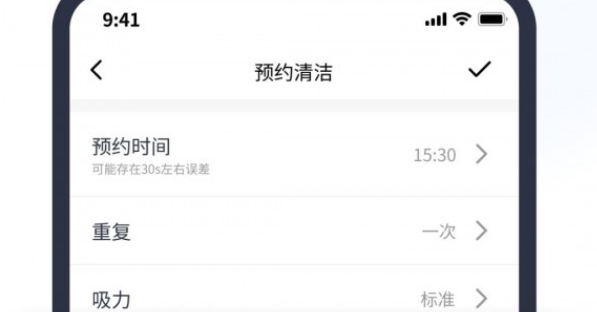Verefa Life应用界面示意图