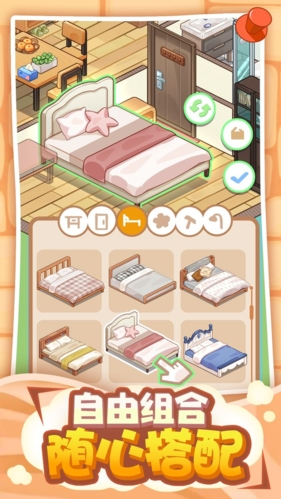筑梦工作室游戏 1.0.4.27安卓版
