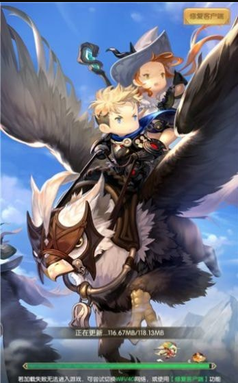 云上大陆 ios版