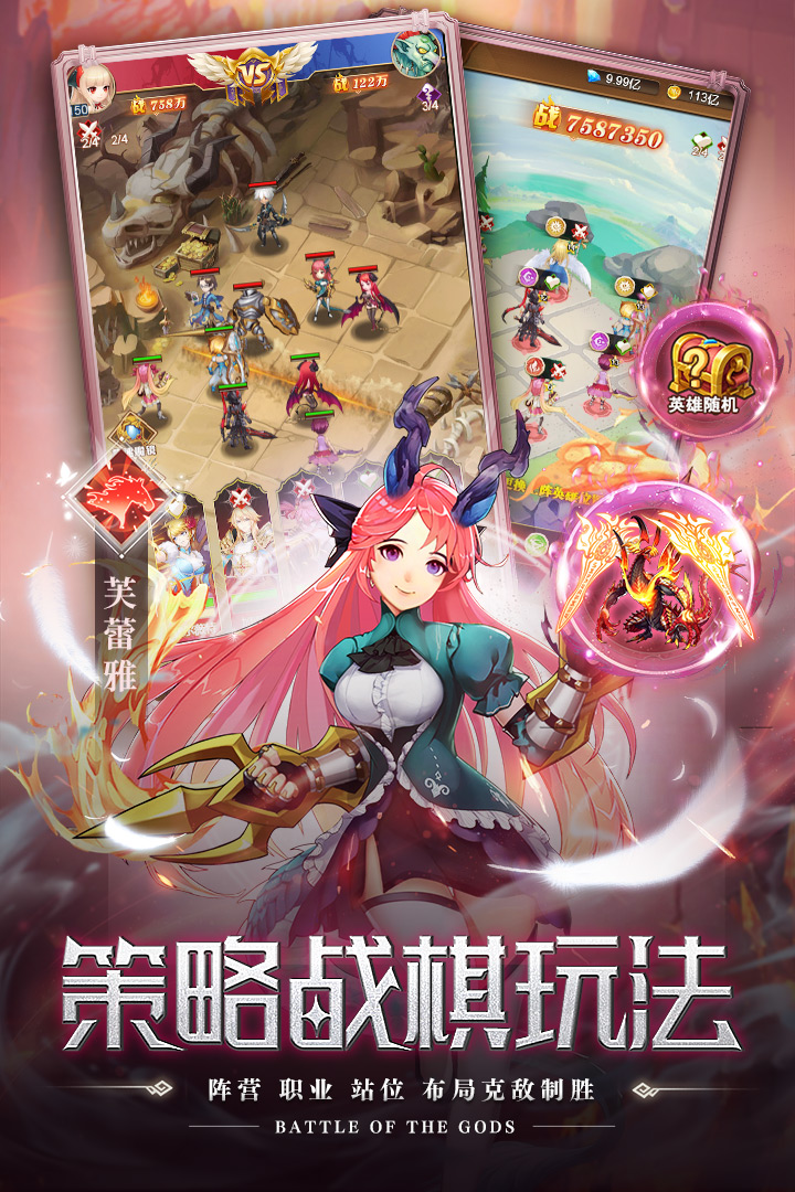 空战女神官方手游 1.0.1安卓版
