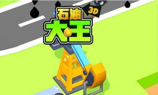 游戏界面展示