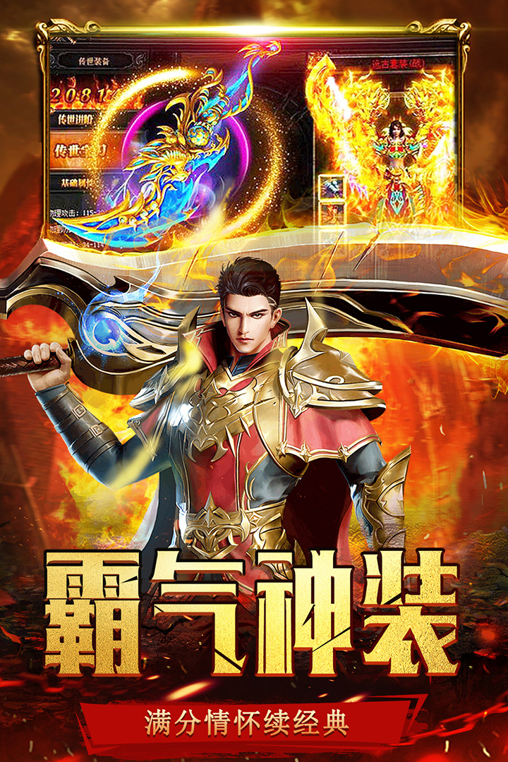 沙城之战手游 1.0.1安卓版