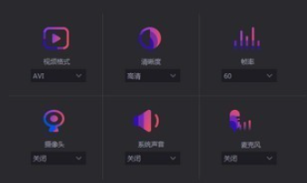 软件界面示意图