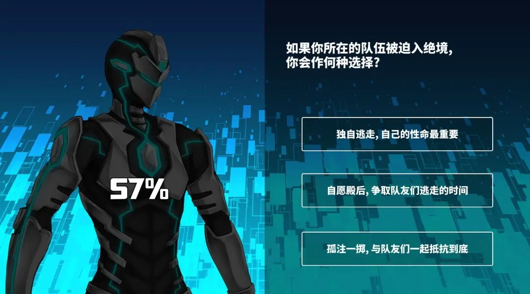 超数据世界手游 1.0.10最新版