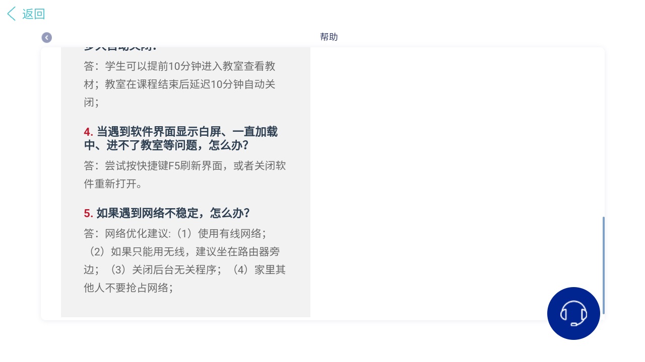 阿卡索学习中心 3.8.6安卓版