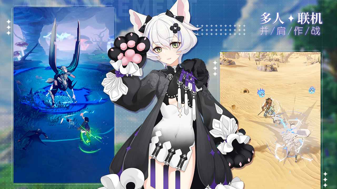 龙与世界的尽头先行服官方版 1.1.31中文版