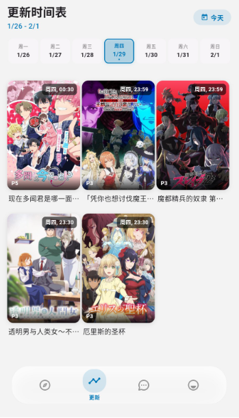 Baka动漫