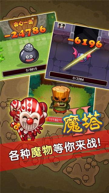 魔塔之勇士猫破解版v1.0安卓版