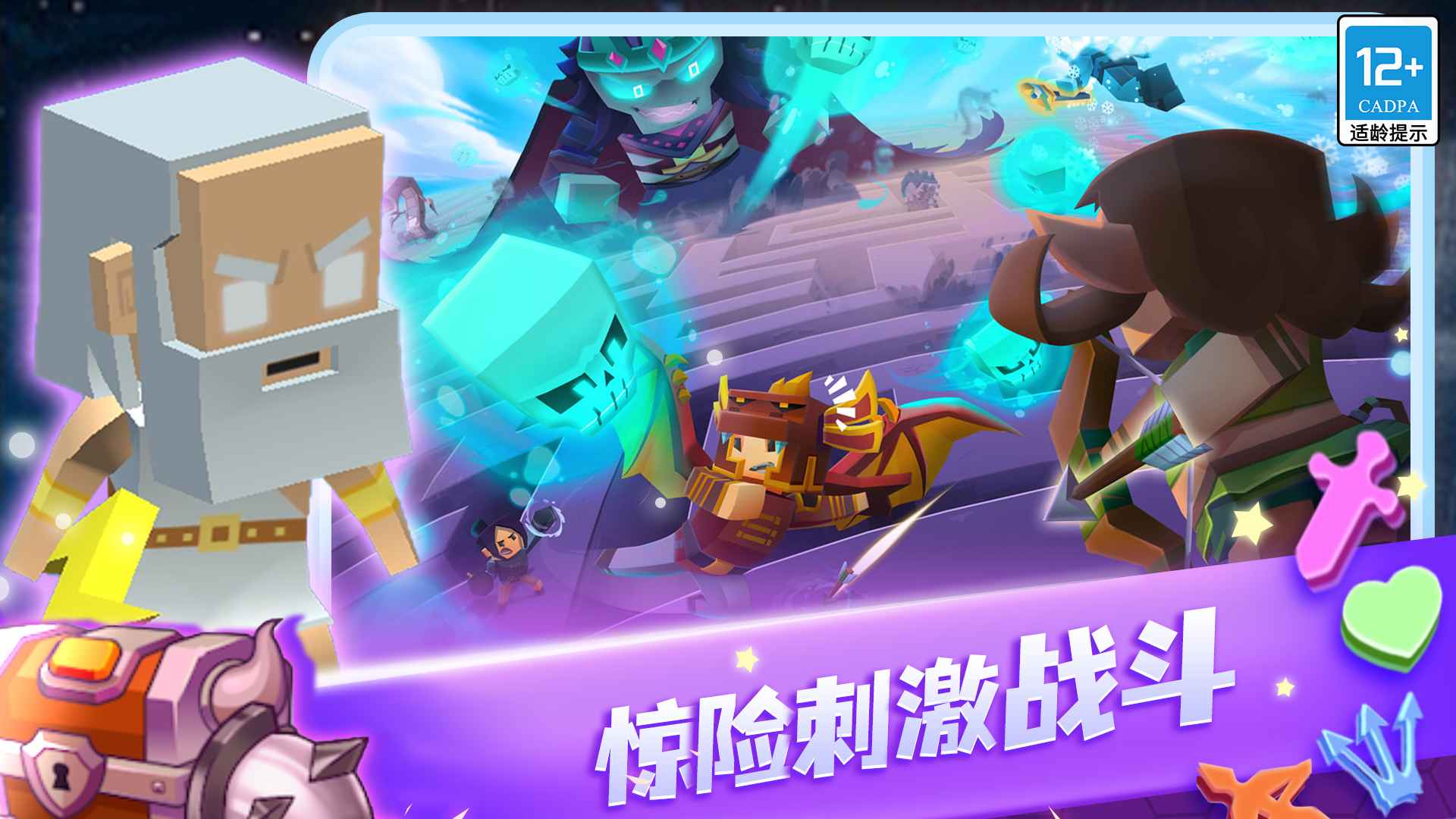 蛇蛇白块大作战游戏最新版