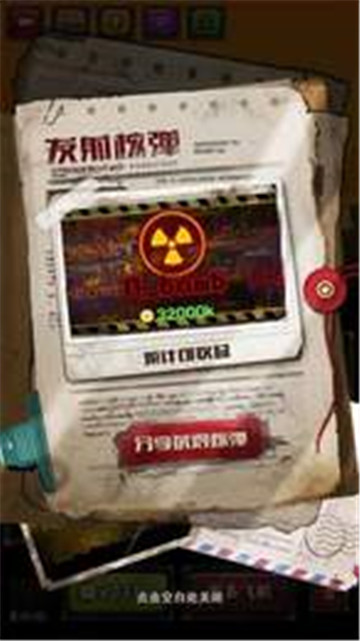 废城航线中文版v1.0安卓版