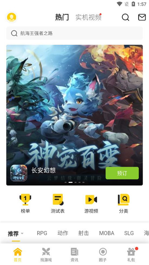 ePSXe模拟器官方版