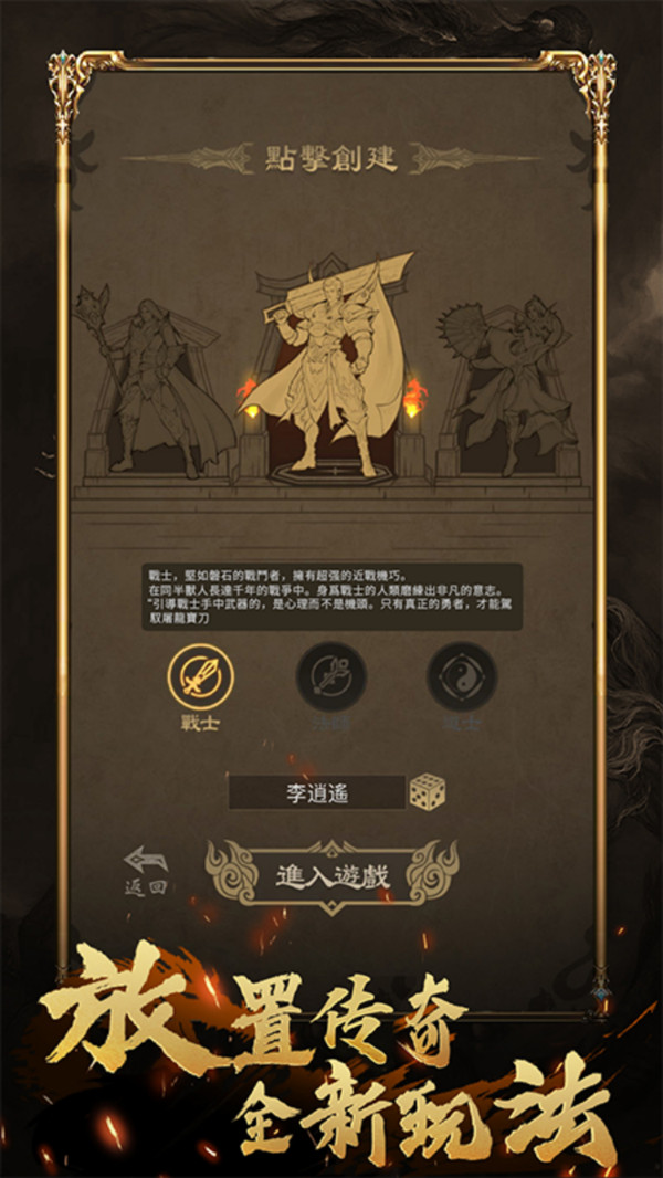 水果传奇游戏