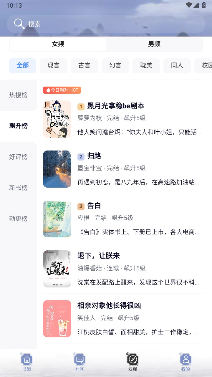 全能搜书软件 1.0.4最新版