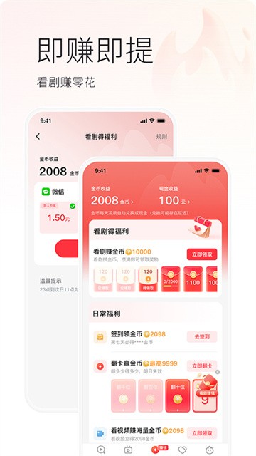 火柴搜索最新版