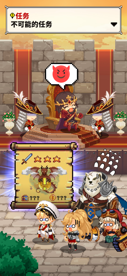 飞艇骑士团: Airship Knights ios版