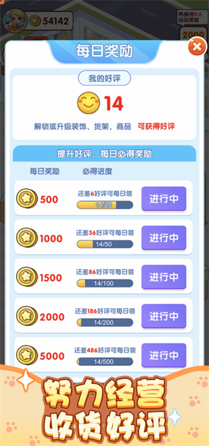 幸福路
