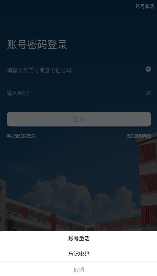 e享电院官方版 1.0.3最新版