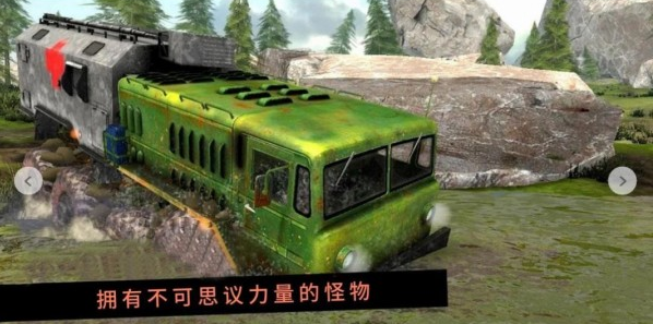 卡车行驶模拟器