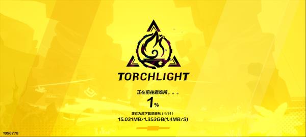 火炬之光无限手游官方正版